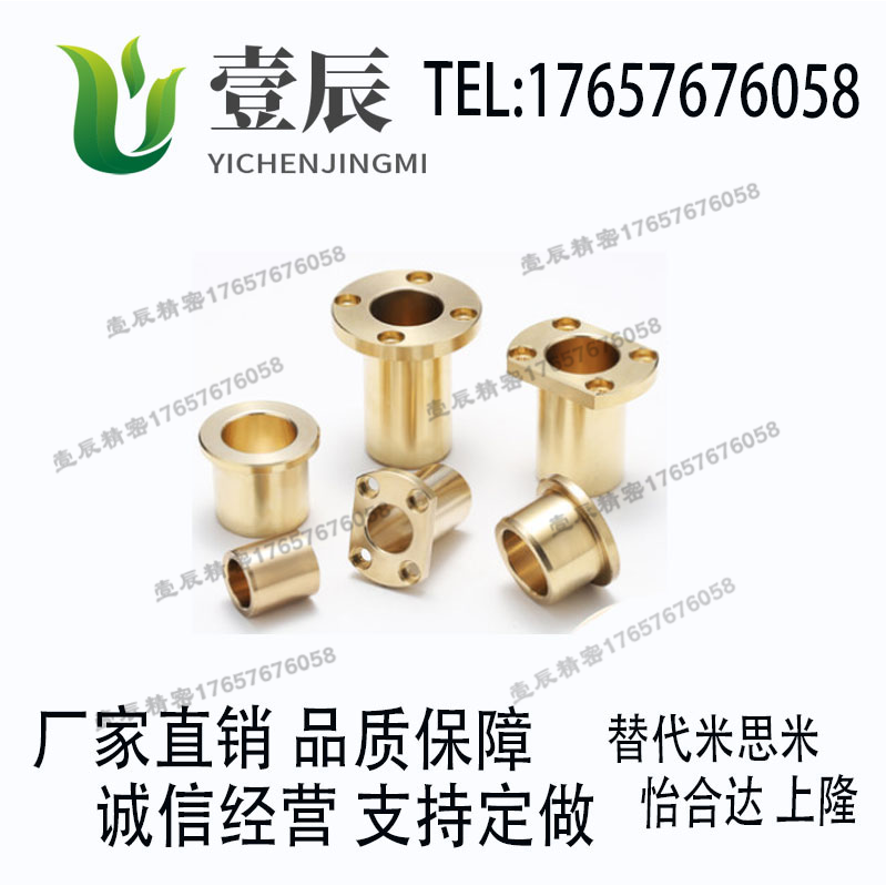 替代米思米SHTZ6 8 10 12-10/12/15/20/25/30/35 OFBTZ无油衬套