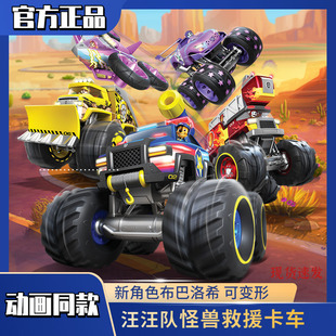 新款汪汪队立大功儿童玩具布巴洛希怪兽越野卡车狗狗队救援巡逻车