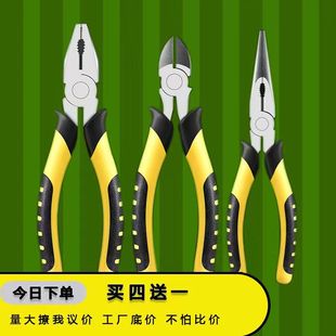 老虎钳多功能钢丝钳剥线钳斜口钳省力手工钳子电工专用工具尖嘴钳