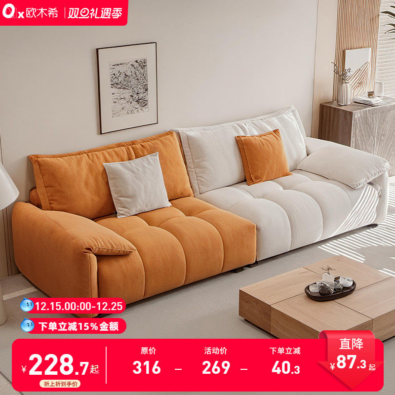 奶油风，沙发小户型