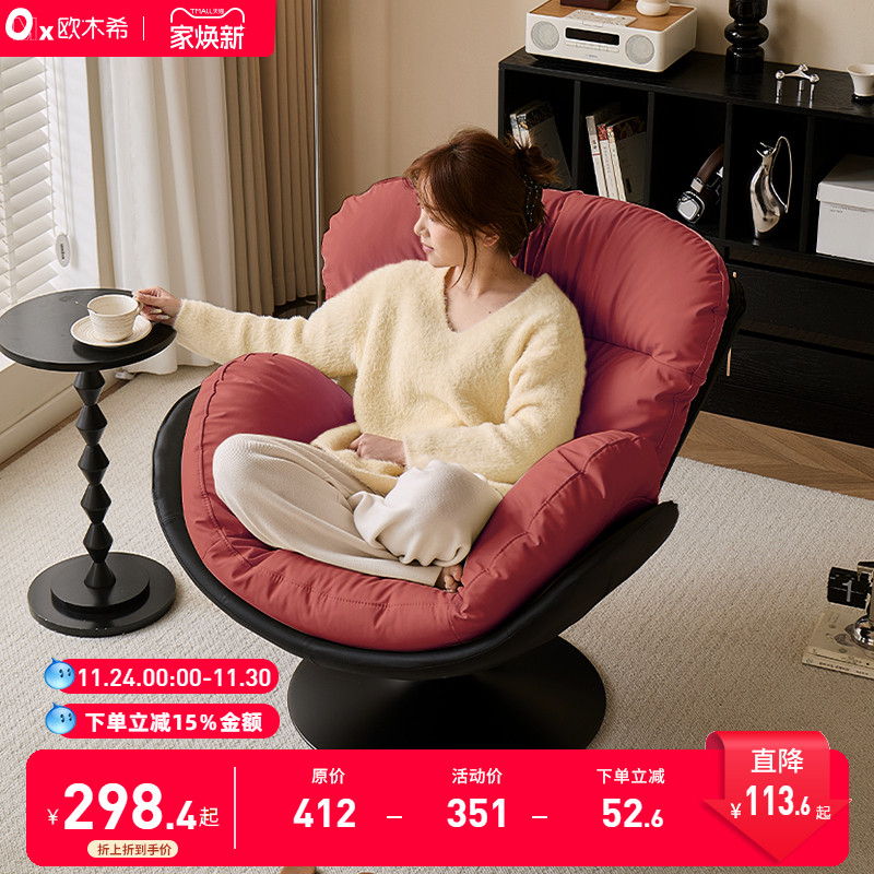 波尔多红法式复古风单人沙发