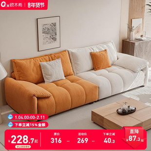 奶油风布艺沙发小户型客厅大象耳朵直排两三人沙发出租房公寓沙发