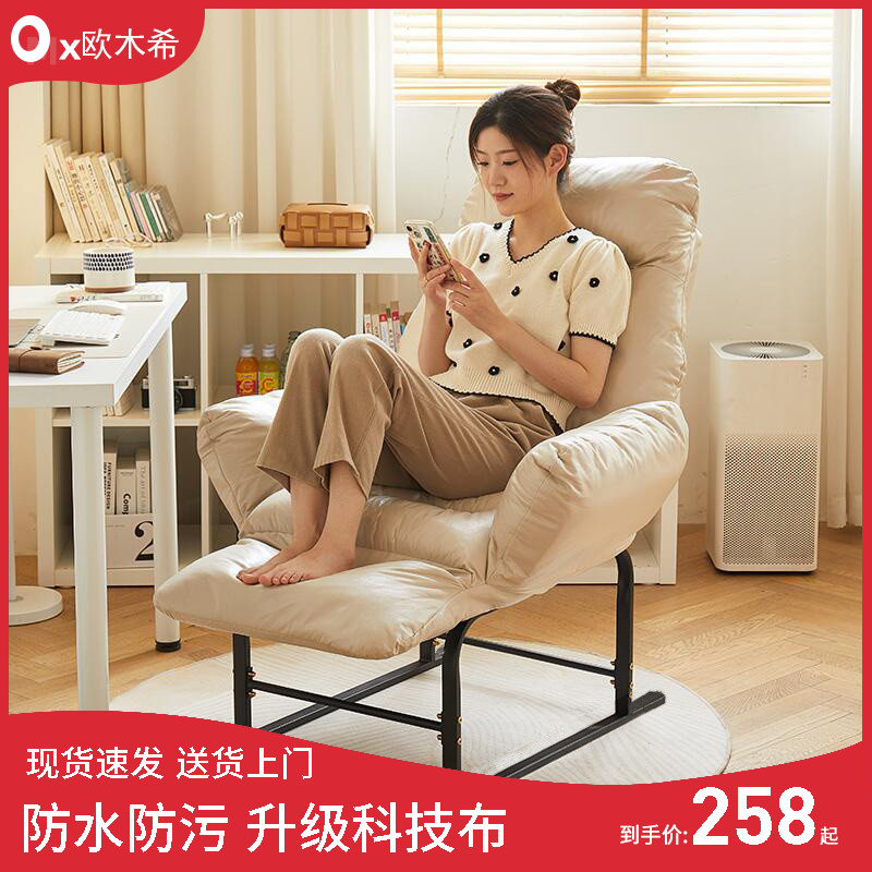 折叠午休椅家用办公椅沙发椅躺椅懒人沙发椅电脑椅可躺可睡书房椅