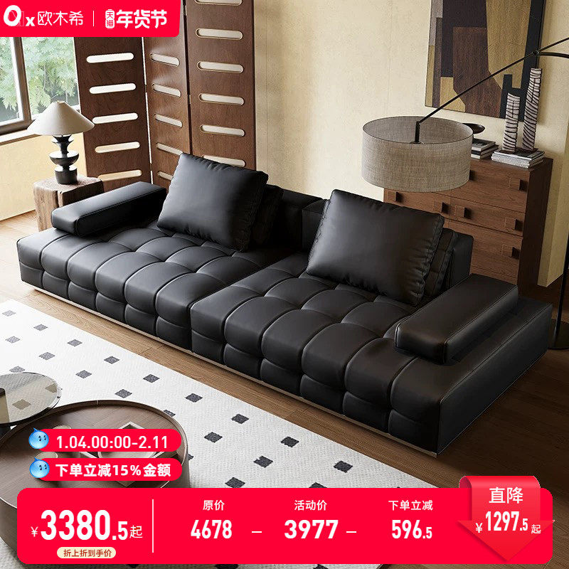 劳伦斯直排全真皮沙发意式极简客厅沙发别墅大平层设计师皮艺沙发,住宅家具,布艺沙发,淘宝优惠券,粉丝福利购,淘宝优惠卷