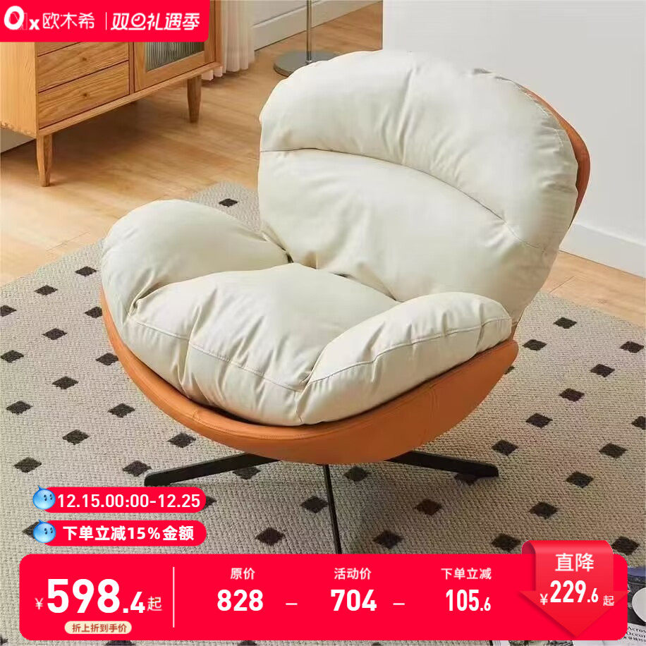 意式设计师单人沙发椅阳台客厅家用旋转休闲椅懒人沙发椅子蛋壳椅