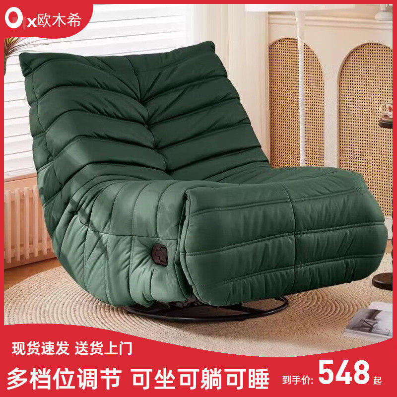毛毛虫沙发客厅多功能电动懒人沙发家用休闲 单人沙发椅躺椅可摇