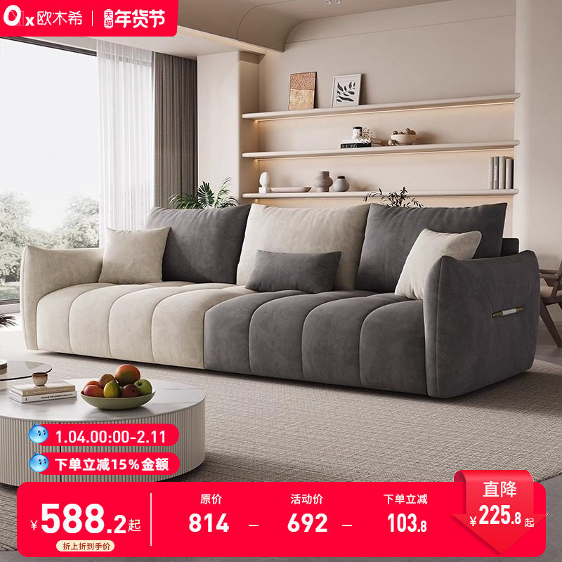布沙发客厅北欧简约婴儿绒直排小户型组合奶油风2025新款防猫抓,住宅家具,懒人沙发,淘宝优惠券,粉丝福利购,淘宝优惠卷