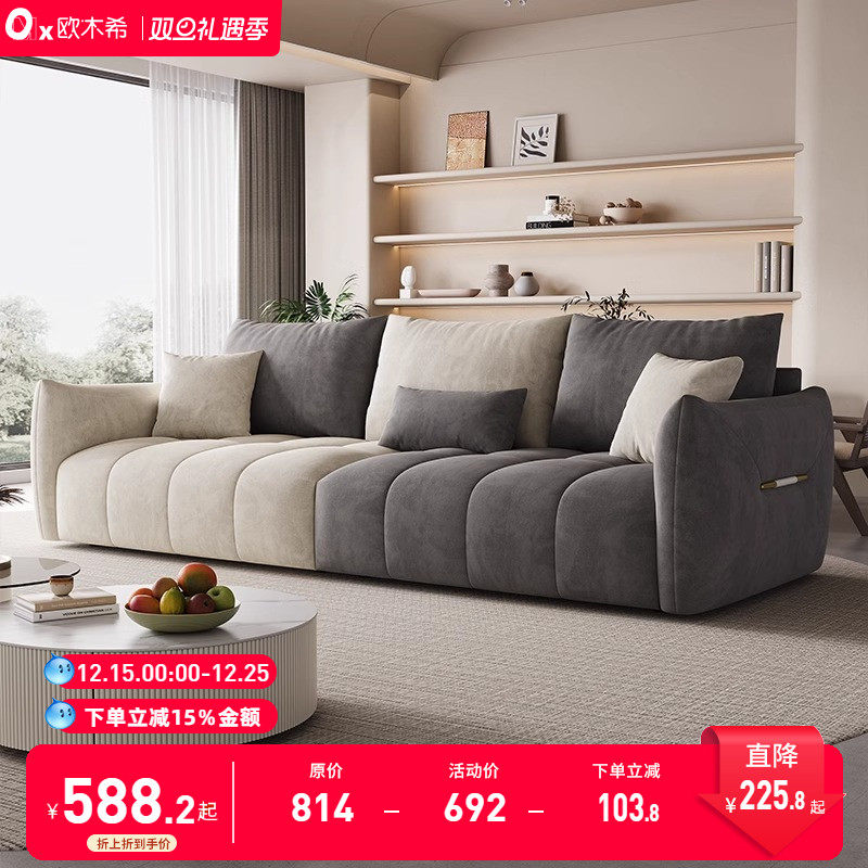 潮流精品，品质保证