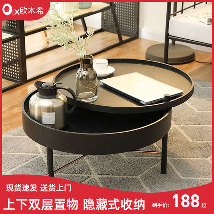可旋转圆形茶几客厅家用2025新款小户型边几茶桌现代简约铁艺极简