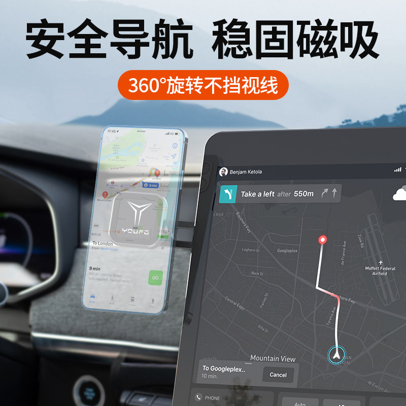 适用于特斯拉磁吸手机车载支架modely/3悬浮屏幕导航model丫配件