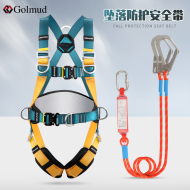 Đai an toàn năm điểm Gorm dành cho hoạt động trên cao, bộ đai an toàn móc đôi tiêu chuẩn quốc gia, bộ dây an toàn thợ điện giá dây đai an toàn