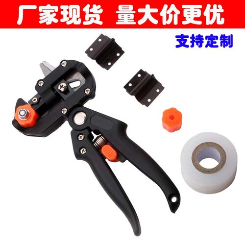 修枝剪 园林工具苗木修剪果树嫁接剪跨境五金厂家现货  嫁接器