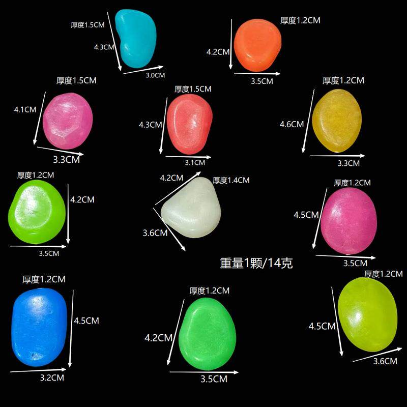 15克大夜光石花园水族造景发光鹅卵石4.5cm跨境人造萤石工厂现货