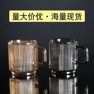 家用玻璃水杯带把 竖条纹把杯 美式 下午茶拿铁冰咖啡杯小欧式