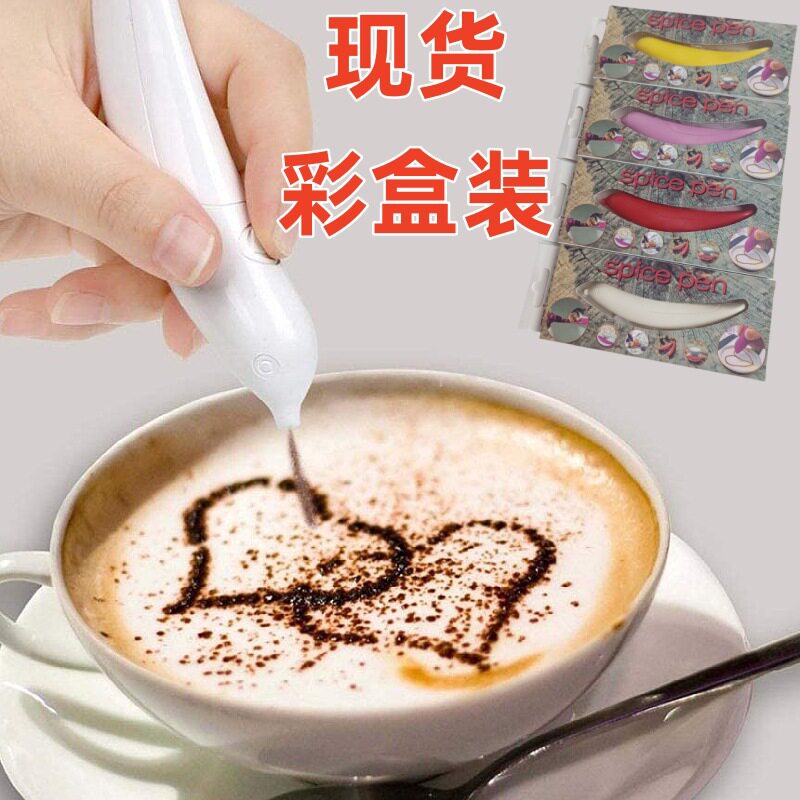 跨境现货趣味调味笔电动TV咖啡雕花笔小鸟拉花笔DIY裱花蛋糕工具