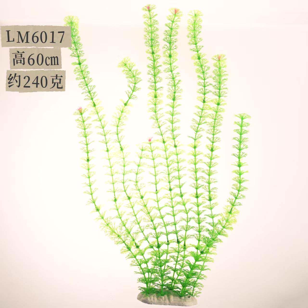 跨境鱼缸造景60厘米仿真水草装饰水族箱摆件长款后景假水草60cm高