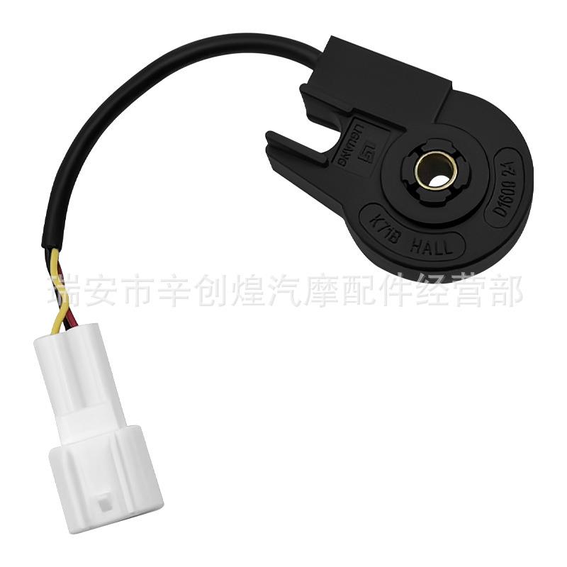 九号原厂边撑感应器MmaxF系E系N系新CM系通用边撑开关原装