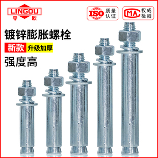 镀锌膨胀螺丝6个的加长高强度拉爆螺栓大全6M8M10M12M14M16M18M20