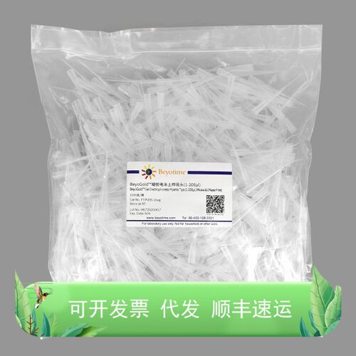 ST850-250ml ProClean 150(抑菌防腐剂) 250ml