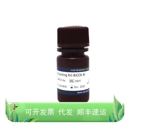 AWC0114a CCK-8细胞增殖及毒性检测试剂盒 100T