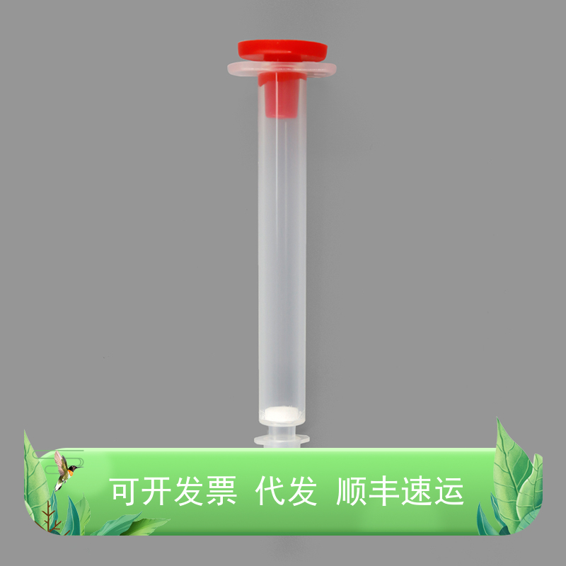 分离纯化 空柱管 亲和层析柱空柱管(1/3/6/12/30/60毫升) 碧云天