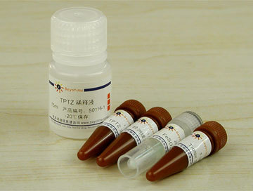 总抗氧化能力检测试剂盒(FRAP法) S0116 生物 Beyotime