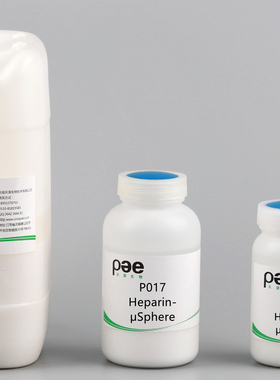 P017 Heparin-μSphere | 肝素-μSphere，肝素亲和层析填料