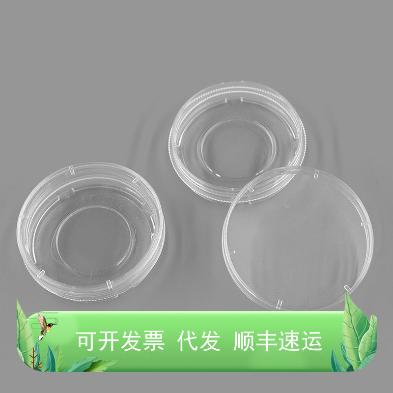 BeyoGold™ 35mm玻底共聚焦培养皿(玻璃直径20mm)
