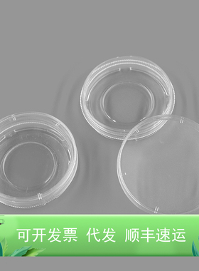 BeyoGold™ 35mm玻底共聚焦培养皿(玻璃直径20mm)