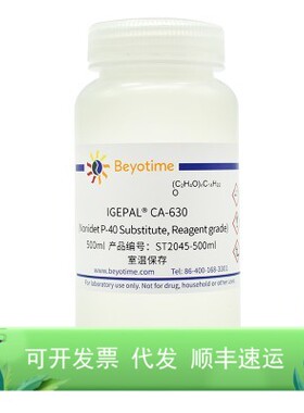 IGEPAL® CA-630 (Nonidet P-40 Substitute, Reagent grade)