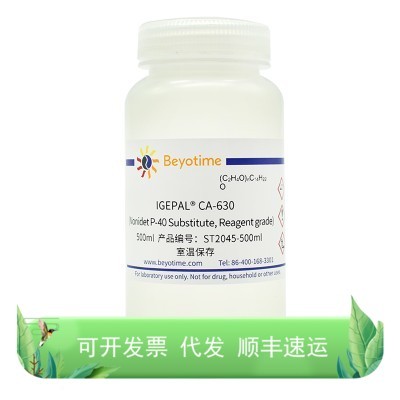 IGEPAL® CA-630 (Nonidet P-40 Substitute, Reagent grade)