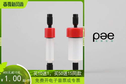 D081-1ml 5ml C型:预装柱,直连GE等的HPLC,可转接伯乐层析设备