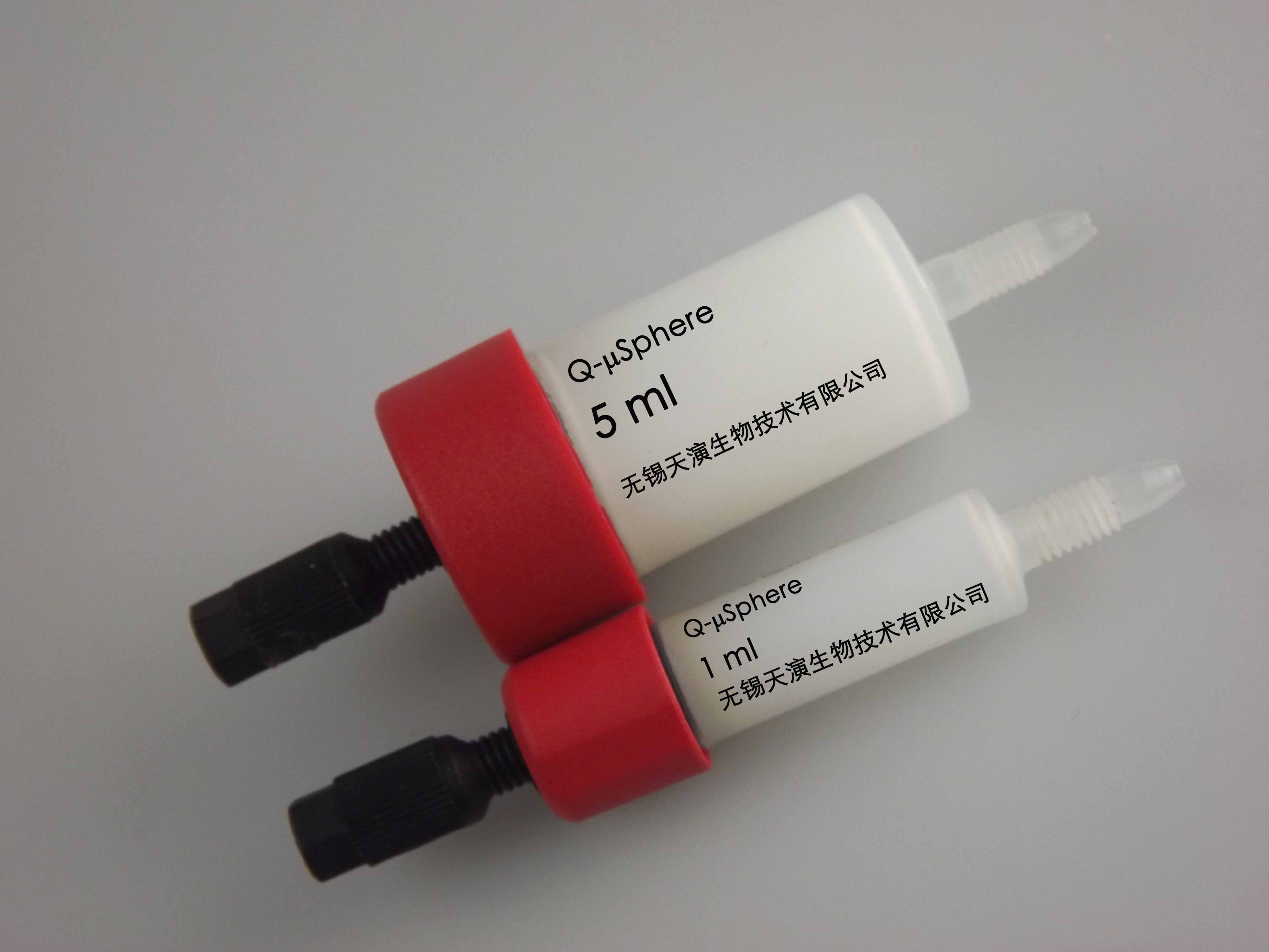 PC024 HiTalon Q-μSphere|强阴离子交换树脂Q，预装柱直连AKTA