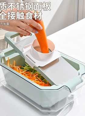 多功能擦丝器不锈钢切菜器家用土豆丝黄瓜切片刨丝器厨房切菜神器