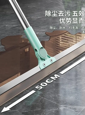 克霖邦仕多功能魔术扫把刮水器刮地扫水干湿两用擦玻璃除尘卫生间