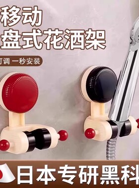 新款吸盘式免打孔可移动卫生间花洒喷头支架免粘洗澡专用喷头支架