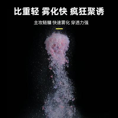 钓王鱼特雾鲢二代浮钓鲢鳙饵料特务手竿野钓专用鲢鱼花白鲢大头鱼