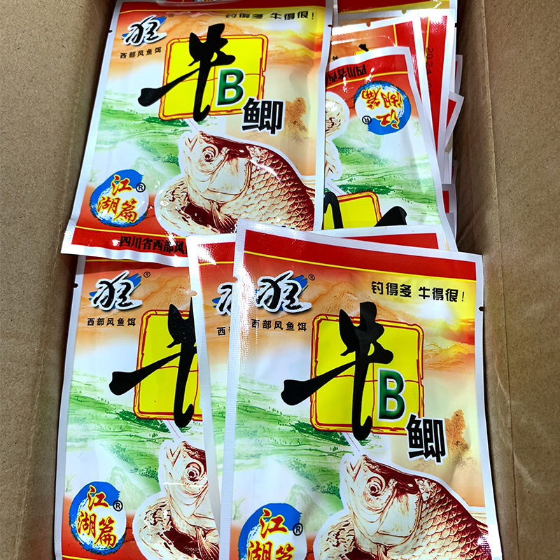 西部风牛b鲫牛B鲤粉野钓小药窝料泡酒米添加剂VB鱼味精牛逼红鲫水