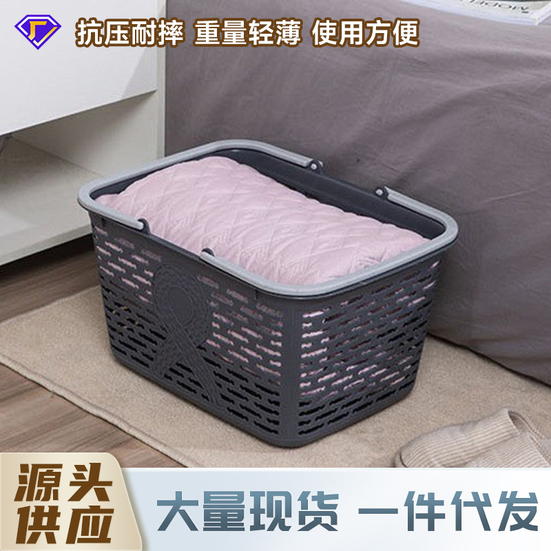 镂空购物篮超市带提手便携式轻收纳筐手提塑料买菜篮超市水果篮子