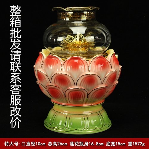 液体酥油灯玻璃佛堂用品莲花灯调光灯防风长明灯酥油灯 供佛包邮