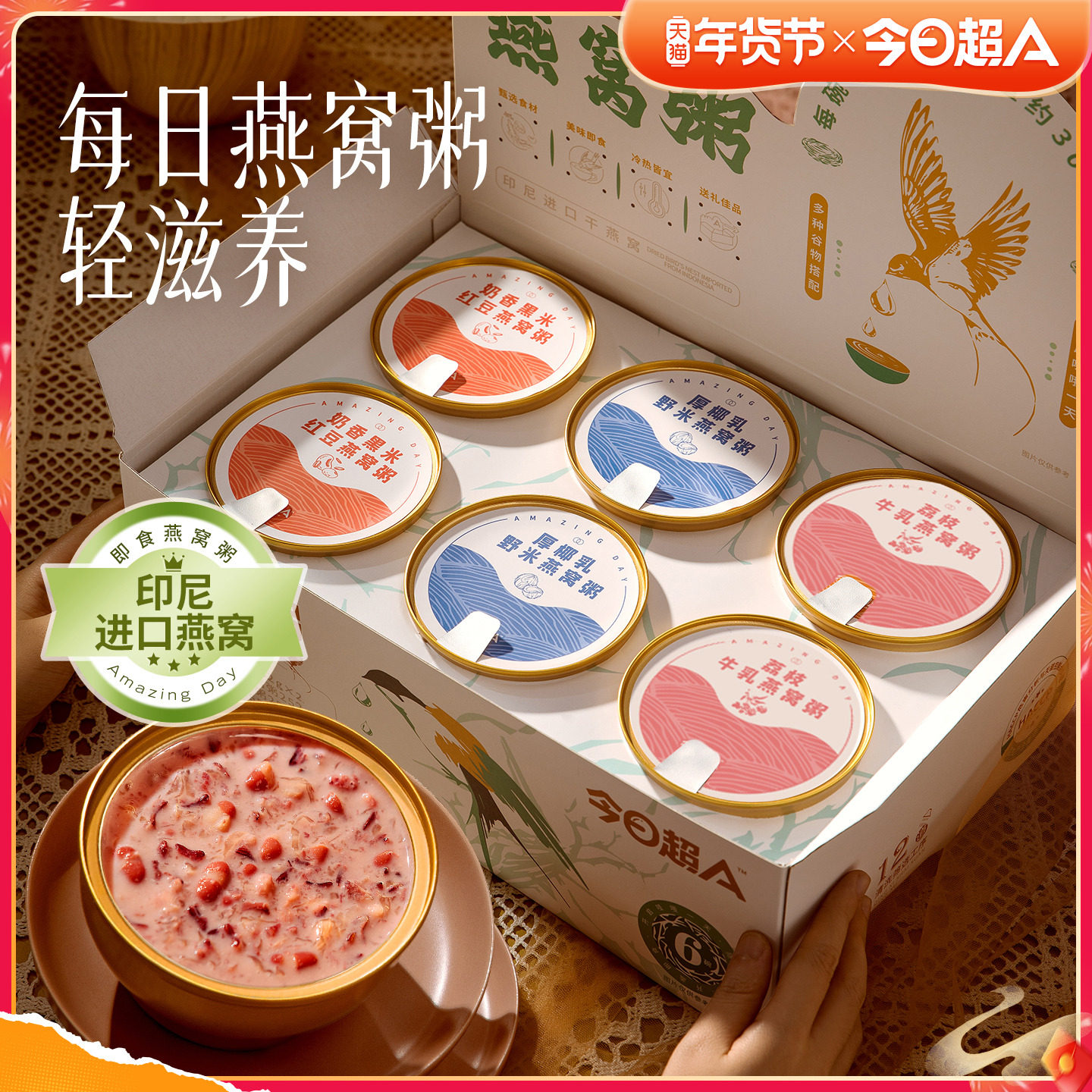 �����ճ�A_��������С��������˱������ʳ��ʳ������Ʒ 49.9Ԫ