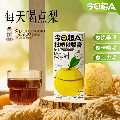 不加1滴水