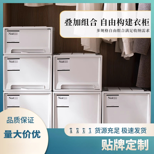 衣柜收纳盒家用透明收纳箱内衣整理箱加厚大容量衣服储物箱 抽屉式