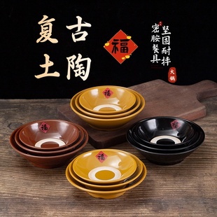 密胺福字碗复古怀旧重庆吃火锅专用老土碗老式土陶碗仿瓷土碗餐具