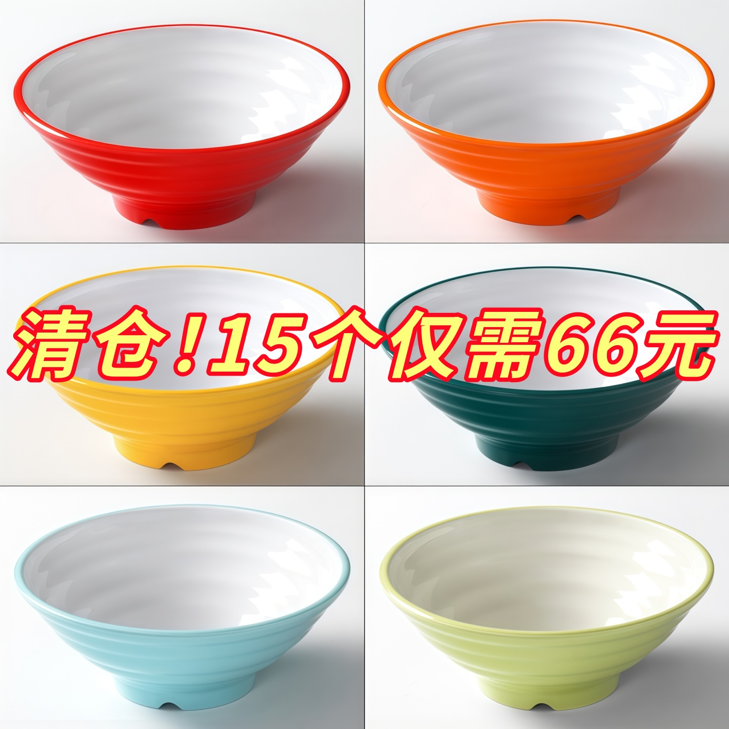 密胺面碗商用餐饮面馆专用碗麻辣烫碗牛肉拉面碗防摔塑料大碗汤碗
