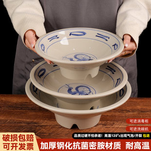 老关中面碗陕西油泼面碗密胺面碗面馆专用碗复古高脚碗商用大汤碗