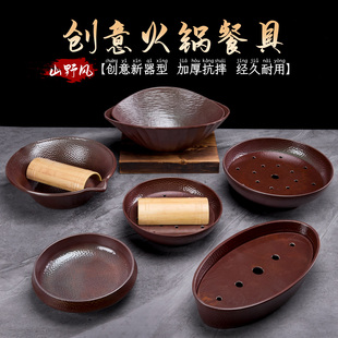 山缓缓三出山同款餐具九秒牛肉涮肉盘干冰盘山野风菌汤火锅店餐具