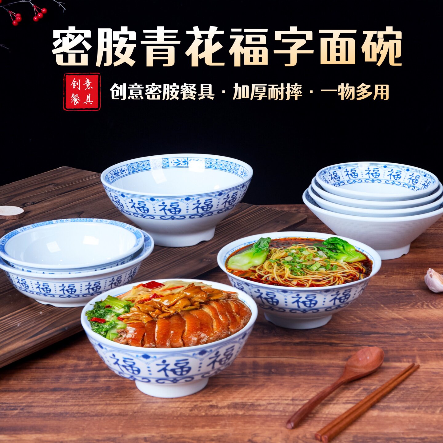 密胺仿瓷面碗商用面馆专用