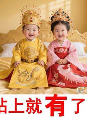 龙凤胎宝宝画报墙贴画年画娃娃助备孕求子送子图新婚挂画海报贴画