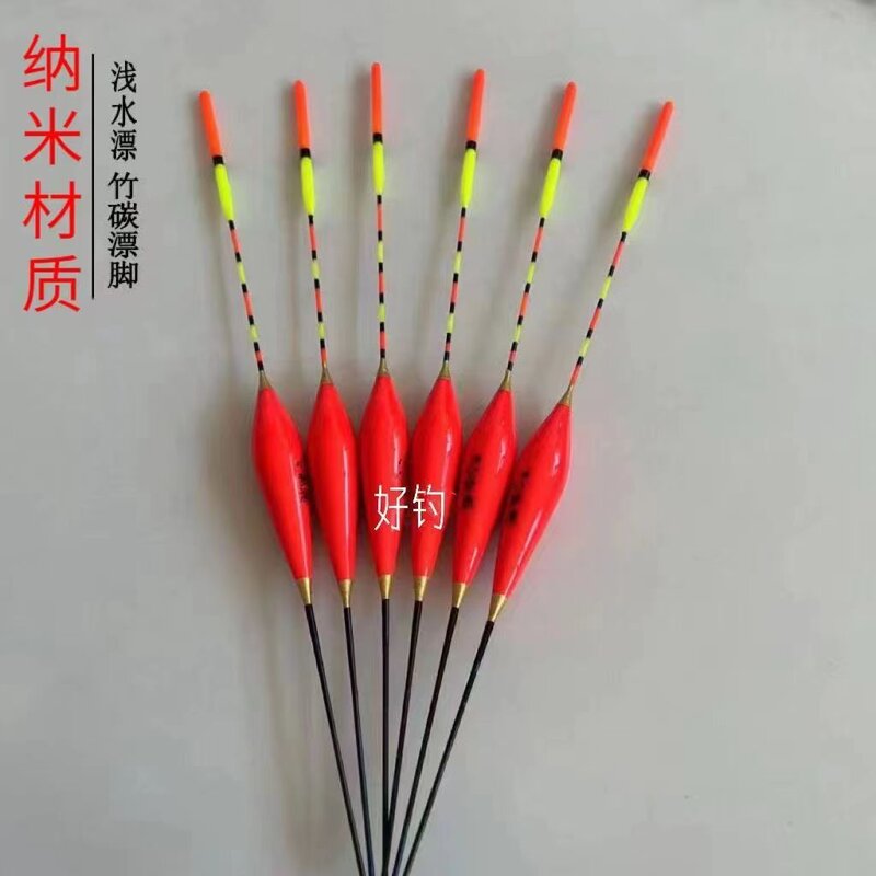 浅水草洞鱼漂水皮漂鲫鱼短尾加粗醒目纳米浮漂高灵敏度四季通用漂